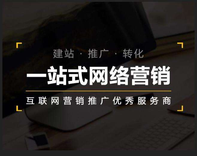 彝良企业如何怎么利用网络推广抓取潜在客户