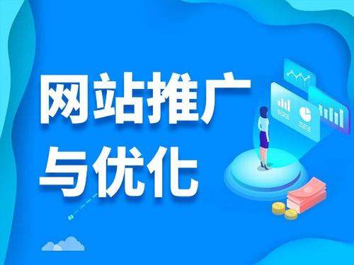 彝良电商类网络推广如何做才有更好的效果