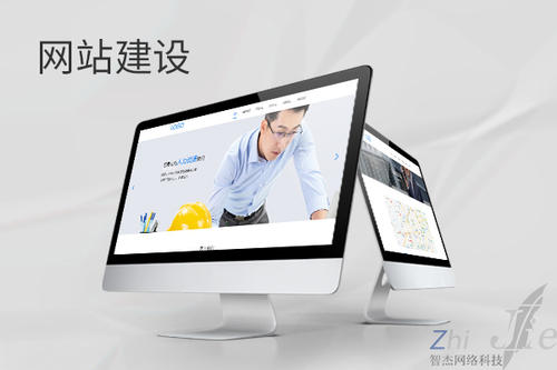 彝良网站建设公司分析网页设计如何提升吸引力