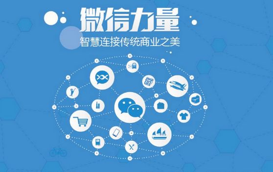彝良微信开发可以帮助企业解决哪些难题？如何做呢？