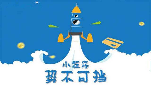 彝良微信小程序开发如何助力传统零售商突破经营难题