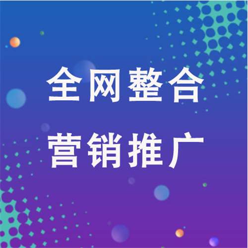 彝良企业网络推广老是没有客户的原因是什么呢