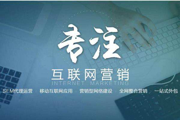 彝良电商行业做网络推广需要具备的条件有哪些