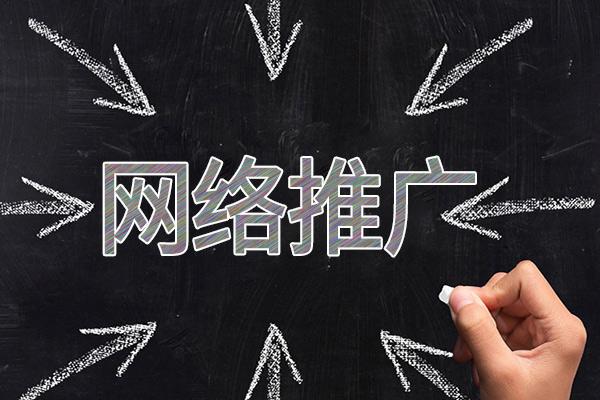 彝良网络推广公司介绍几个企业软文推广的发布平台