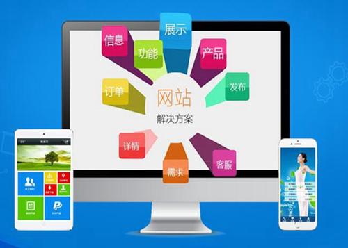 彝良如何进行网站设计才能突出产品的优势
